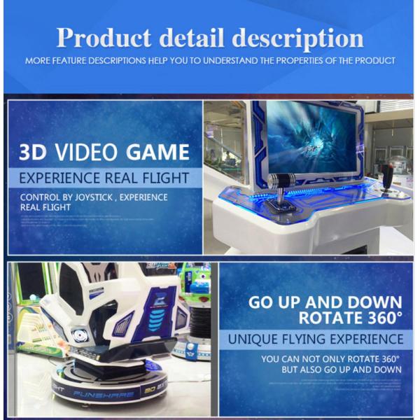 Coffee Shop 3d Helicopter Coin Operated Kiddie Rides 12 Months Warranty