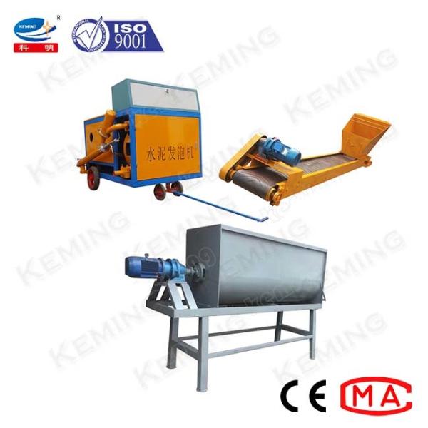 Eco Friendly CLC Blocks Cement Foaming Machine For Hydropower Engineering