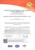 Changsha Yonglekang Equipment Co., Ltd. Certifications