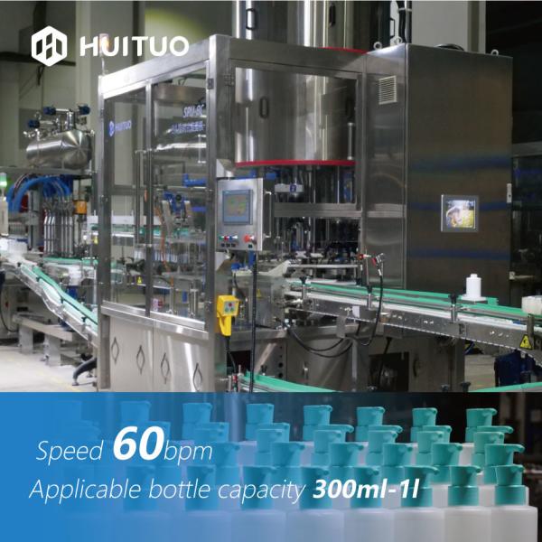Quality Automatic 80bpm 8 Head Rotary Capping Machine For Shampoo And Hair Conditioner for sale