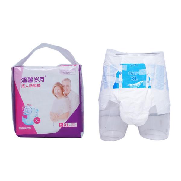 Disposable Incontinence Pull Up Diapers For Adults High Absorbency And Comfortable
