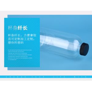 China 350ml Clear Plastic Bottles PET beverage drinking water with cap wholesale