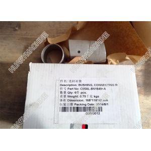 China SHANGCHAI engine parts, C05AL-8N1849+A connecting rod bushing wholesale