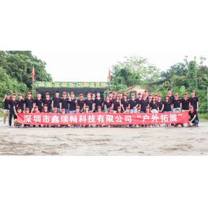 Shenzhen Xinruichang Technology Co., Ltd.