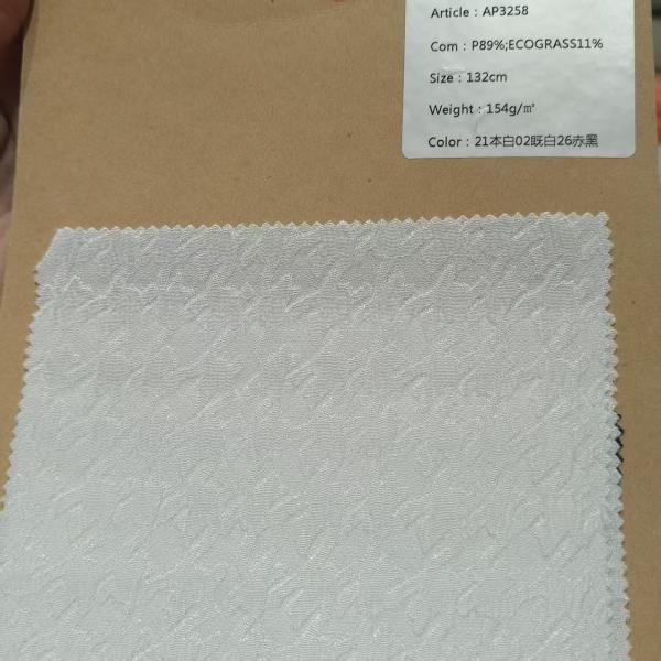 154GSM Environmentally Friendly Fabric 89% Polyester 11% ECOGRASS Fabric For Clothes