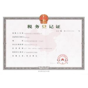 Dongguan Haida Equipment Co.,LTD Certifications