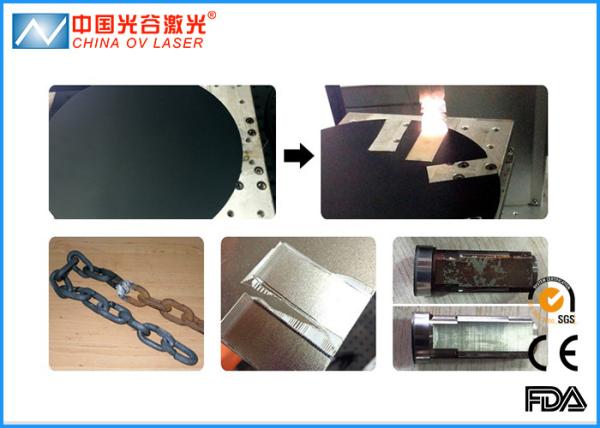 Quality 200 Watt Laser Paint Removal Systems Machine  For Paint Cleaning for sale