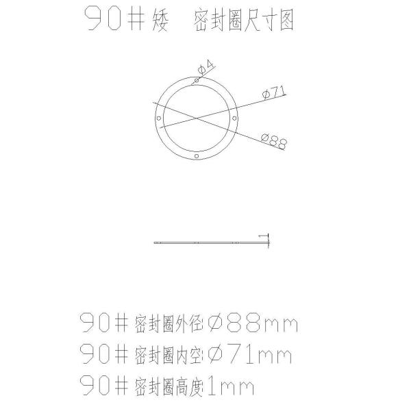 Milky Color PC Material 120 Degree led light Lens Cover 90MM Diameter