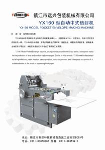 Premium quality automatic envelope making machine low price max output 12000pcs/hr max envelope 165x240 min 80x100mm