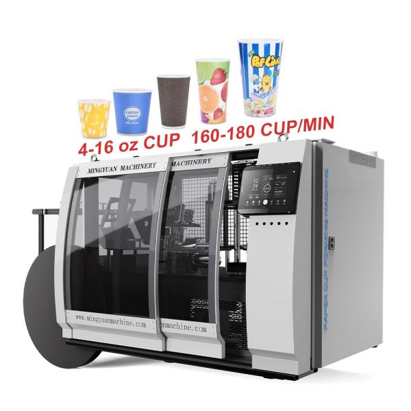 Quality New design paper cup machine fully automatic cup making machine high speed paper cup making machine for sale