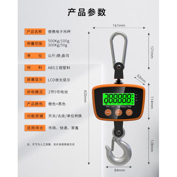 WH-C04 500KG Weiheng Digital Crane Scale Portable Electronic Hook Industrial Scales CE Certified for Hanging Needs