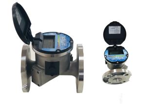 China Large size Ultrasonic Water Meter smart water meter electronic water meter wholesale