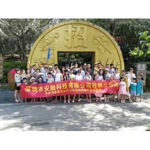 Shenzhen An-Touch Technology Co., Ltd.