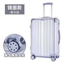 901 Korean version pull rod Abs luggage