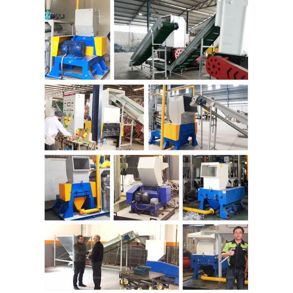 High Productivity Blade Crusher for Scrap Plastic Bottles and Copper Wire Crushing