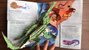 China Eco - Friendly Children'S 3D Books Flap Board 3d Story Books For Kids wholesale
