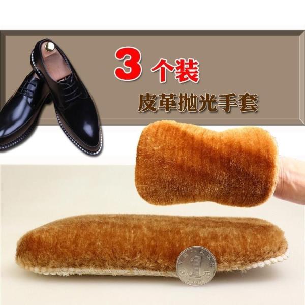 Quality Portable Leather Polishing Cloth , Cashmere Shoe Care Products 17 . 5 * 9 . 5CM for sale