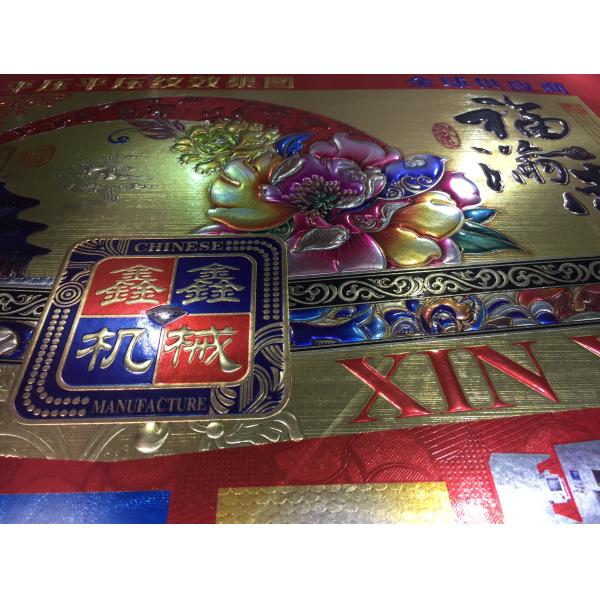 Electric Die Cutting And Embossing Machines With High Pressure Accuracy