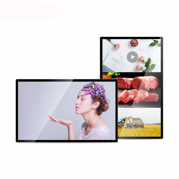Quality Outdoor Advertising Infrared Touch Vertical LCD TV Display for sale