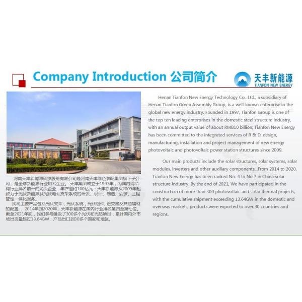 Galvanized Q235B Q345B solar ground mounting system ground solar bracket solar structure