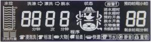 7 Segment Display Module Customized Washing Machine LCD Negative Segment VA Lcd Display