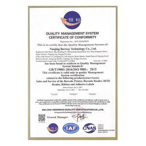 Nanjing Barway Technology Co., Ltd. Certifications