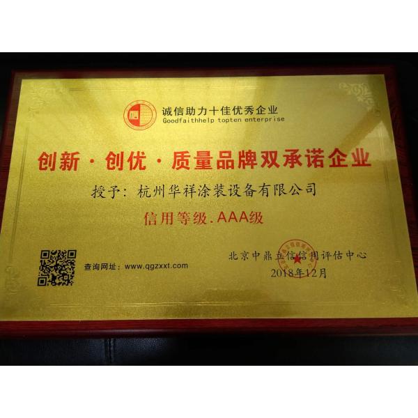 Intelligent Electrostatic Powder Coating Equipment with FX991EX Scientific Calculator