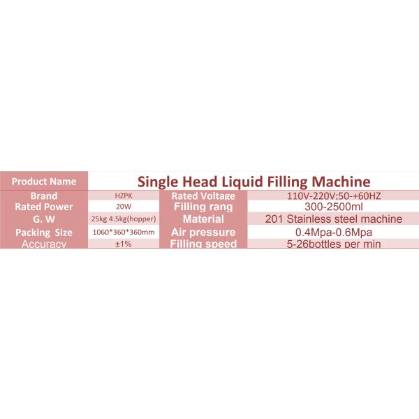 Horizontal Sauce Packaging Machine , 300-2500ml Semiautomatic Filling Machine