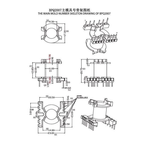 BPQ2007 PQ2020 Vertical (6+8)PIN Distribution Transformer For Power