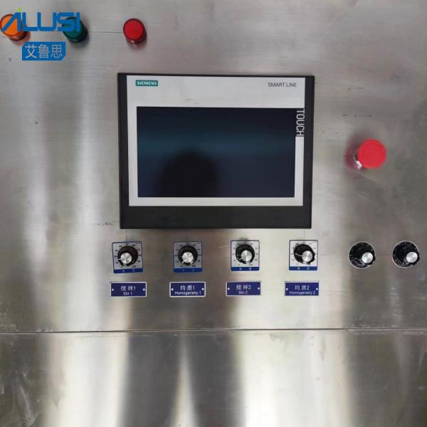 5000L Chemical Shower Gel Mixing Machine Conditioner Homogenizer Tank With Dispersion