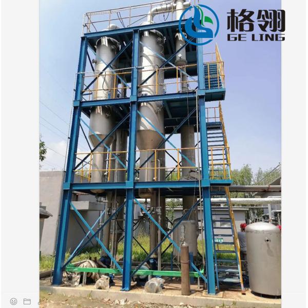 Stainless Steel Forced Circulation Evaporator For Water And Wastewater Treatment