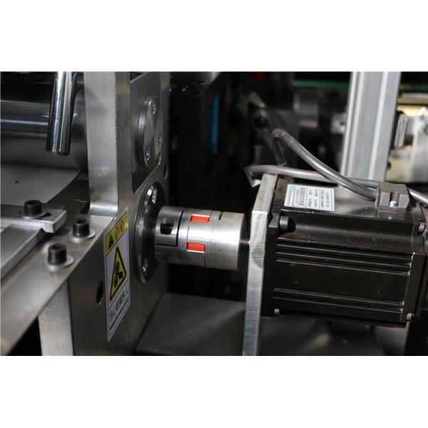 Intelligent 150pcs/min Disposable Paper Coffee Cup Making Machine