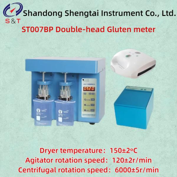 Wheat flour Whole wheat flour Double-head Gluten Analyzer SB/T10248-95 Centrifugal time 1min