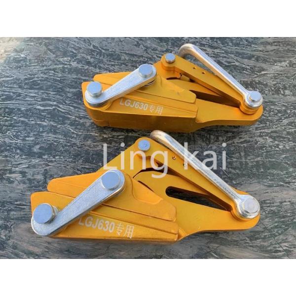 Transmission Line Stringing Tools Come Along Clamps SKL-50A