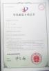 Shenzhen Shengxin Automation Equipment Co., Ltd. Certifications