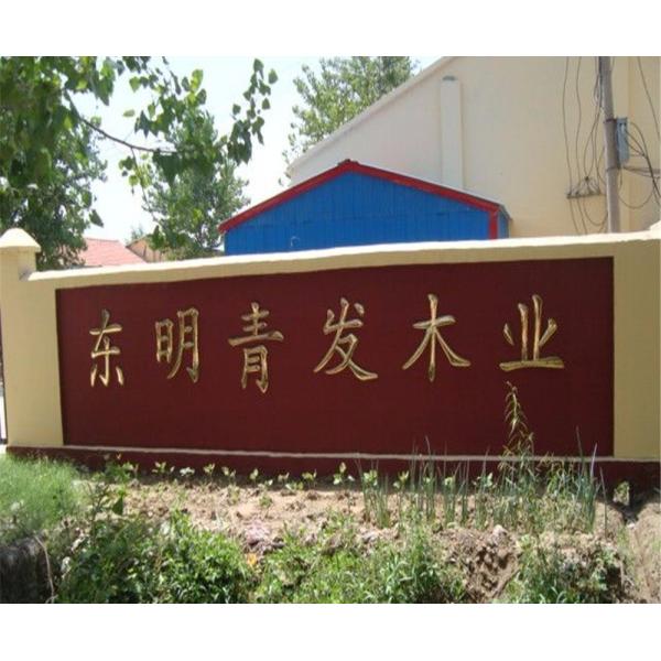 Pine Wood Lumber Modern Design Finger Joint Board Natural Color