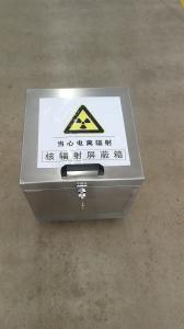 China Isotope Transport Lead Shielded Box Customized With Double Lock wholesale