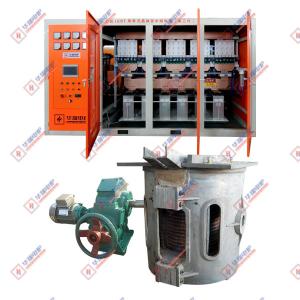 China Quick Melting Time Iron Melting Furnace For Metal Processing wholesale