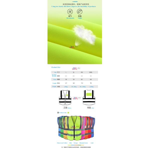 Outdoor Cycling Reflective Vest with High Visibility Reflective Stripe Specification