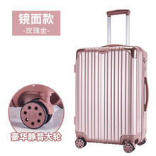 901 Korean version pull rod Abs luggage
