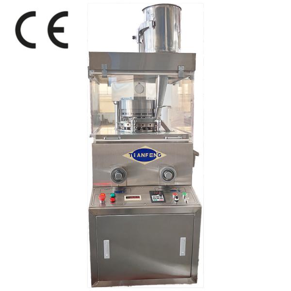 Quality Fully Enclosed Rotary Tablet Press Machine With Cleaning And Maintenance Ease ZPW17D for sale