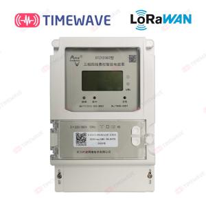 China RS485 LoRaWAN Three Phase Energy Meter IoT Based Energy Metering System wholesale
