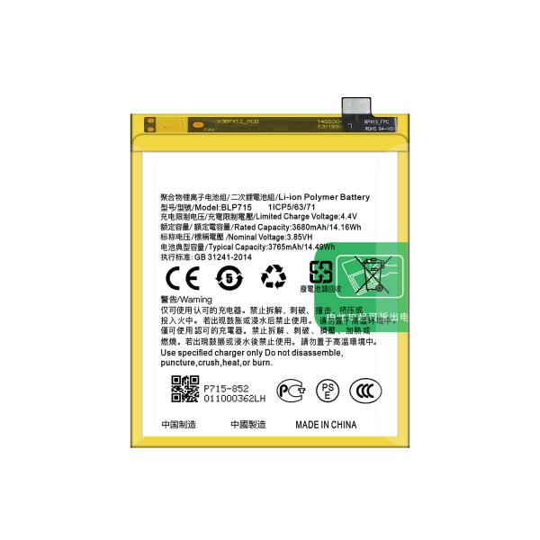RECHARGABLE Supply BLP715 Lithium Ion Cell Phone Batteries for Realme X K3 3.85V 3765mAh