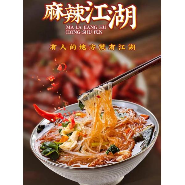 Healthy And Delicious Non Fried Instant Noodles With Rich Ingredients And Moderate Spiciness