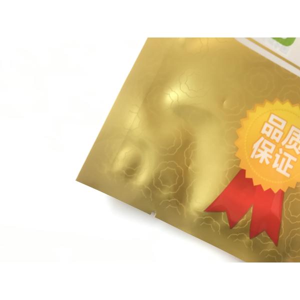 Mylar Foil Three Side Sealing Pouch Oem For Grains Flour Sugar