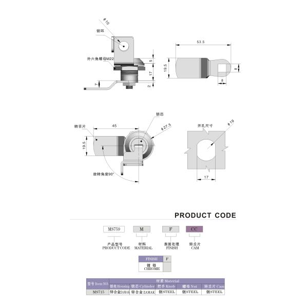 Padlockable Quarter Turn Lock Chrome Coated Industrial Cam Cylinder Locks