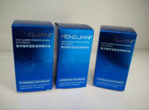 China skin care product package box wholesale