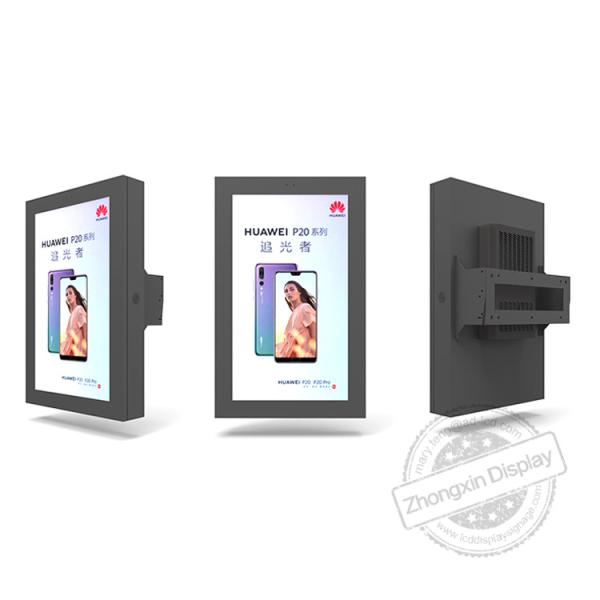 Quality 65inch Wall Mounted Outdoor Tv Lifespan 60000 Hours Panel Type Tft Lcd Screen Outdoor Digital Advertising Display for sale