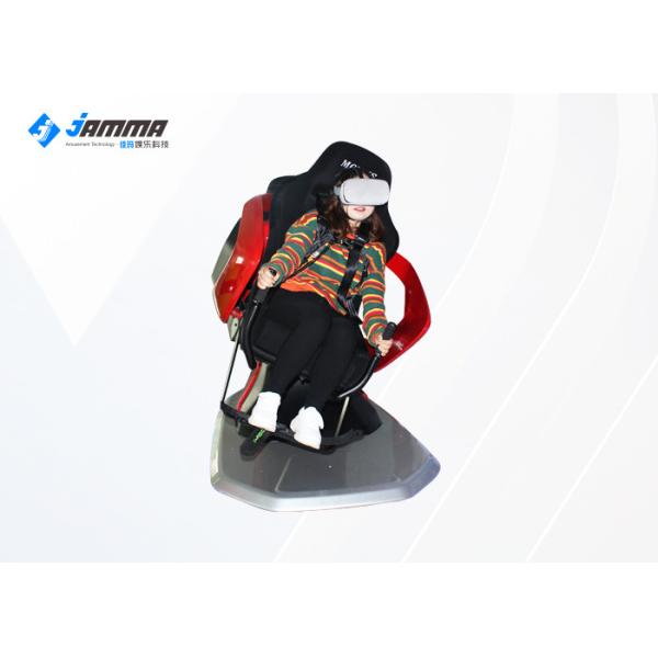 China VR Amusement Ride Virtual Reality Simulator Exciting And Attractive wholesale