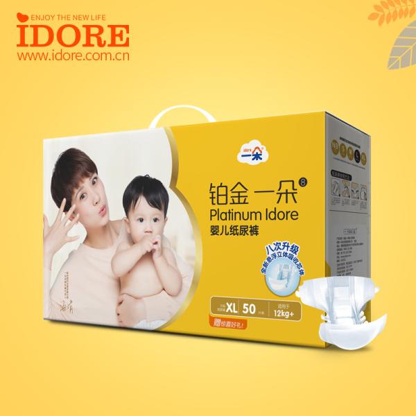 Quality Ultra Thin Baby Diapers With Wetness Indicator for sale